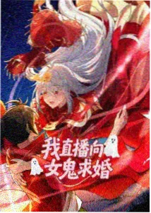 机械花园 封面